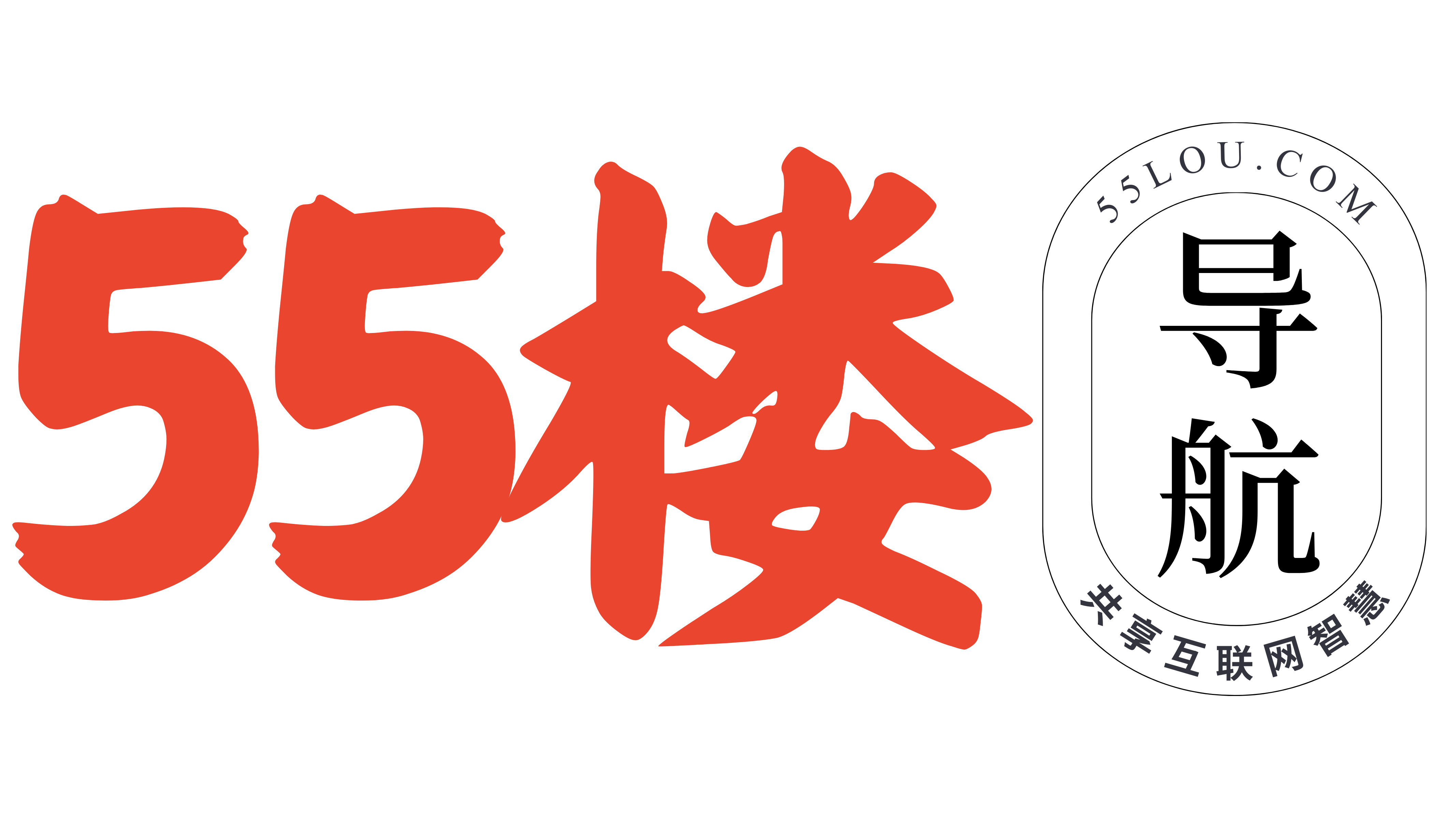logo制作确认